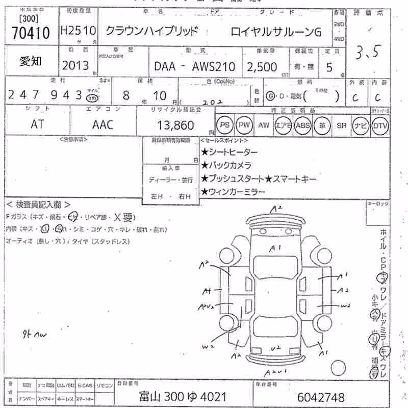 TOYOTA CROWN