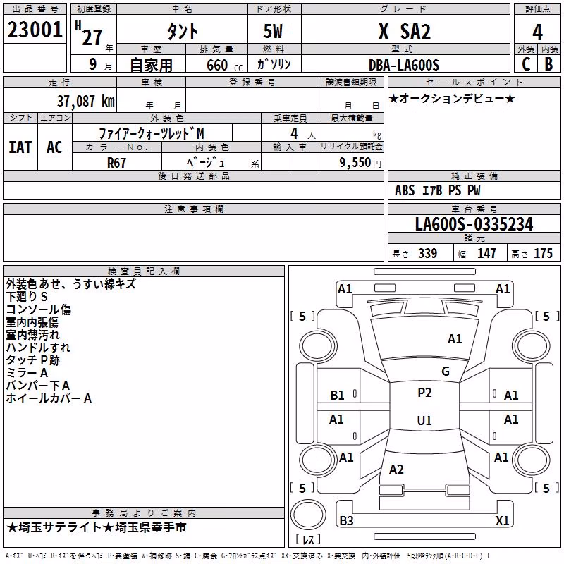 DAIHATSU TANTO