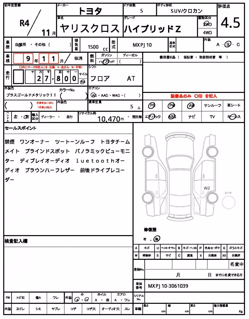 TOYOTA YARIS CROSS