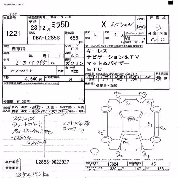 DAIHATSU MIRA