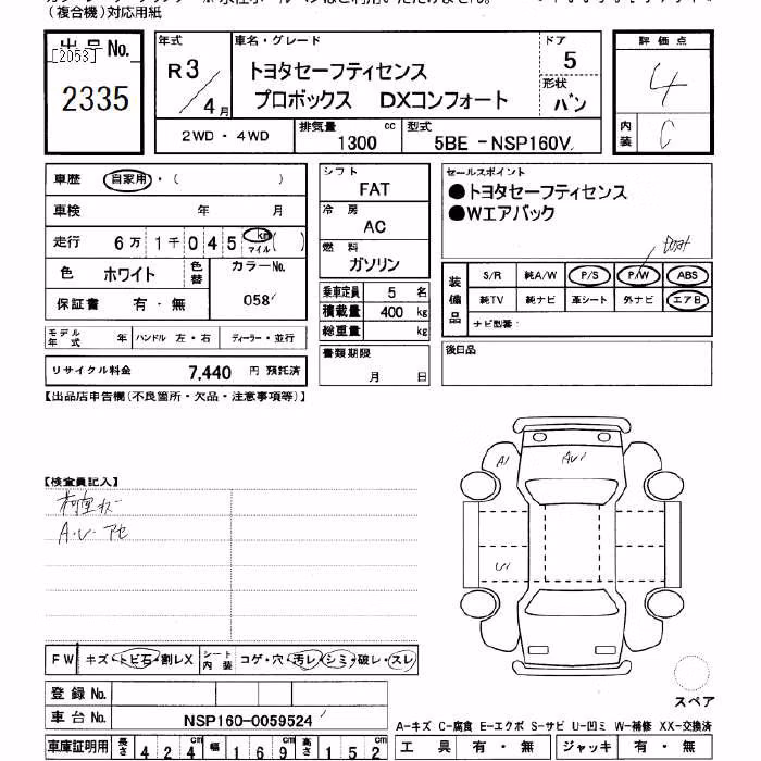 TOYOTA PROBOX
