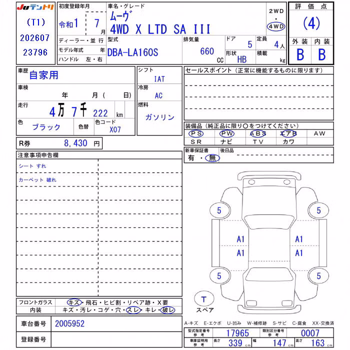 DAIHATSU MOVE