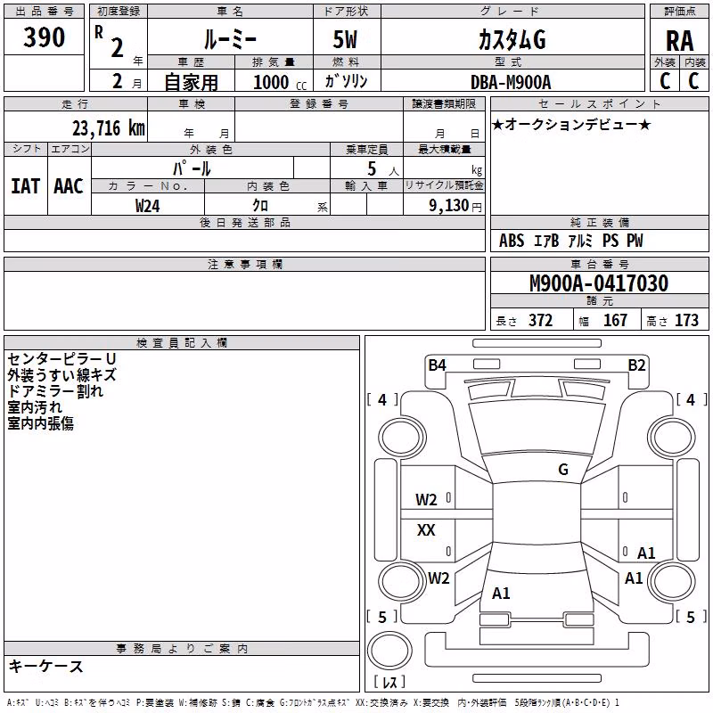 TOYOTA ROOMY