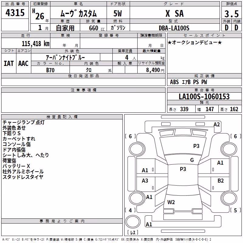 DAIHATSU MOVE