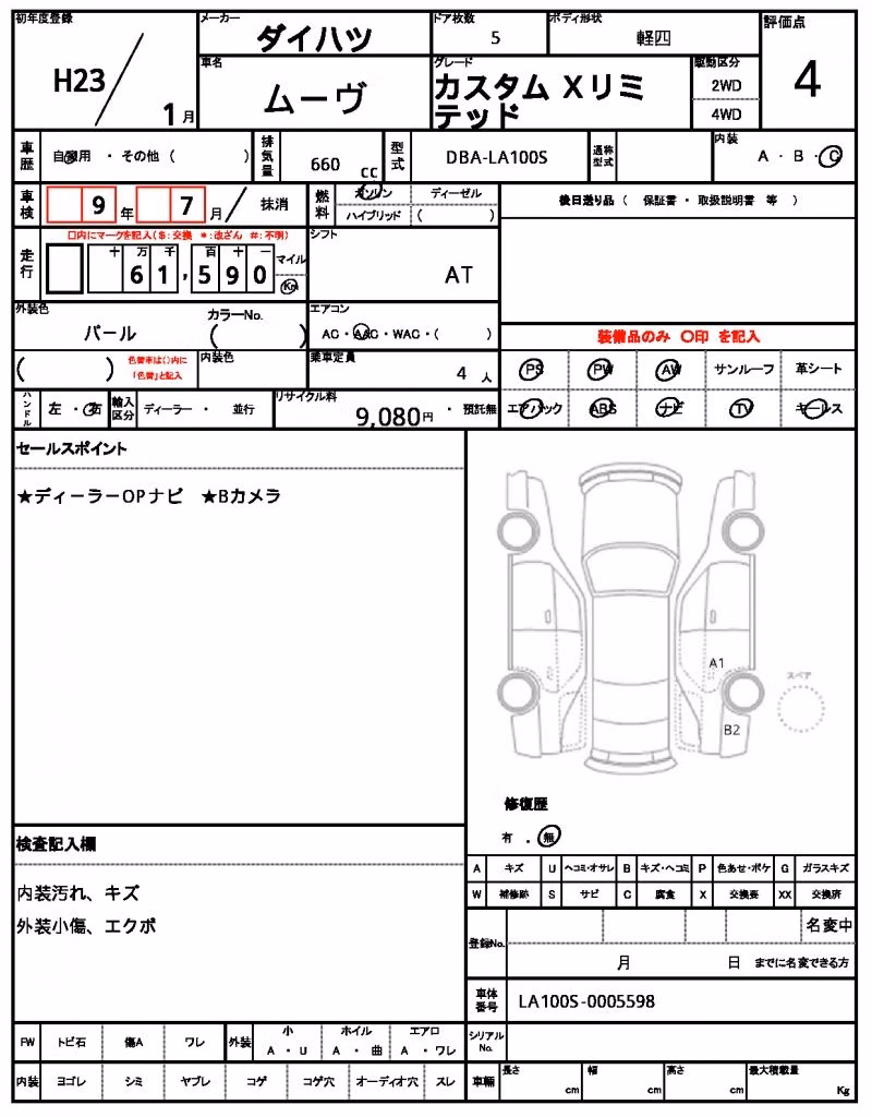 DAIHATSU MOVE