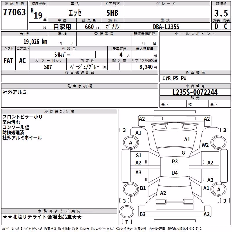 DAIHATSU ESSE