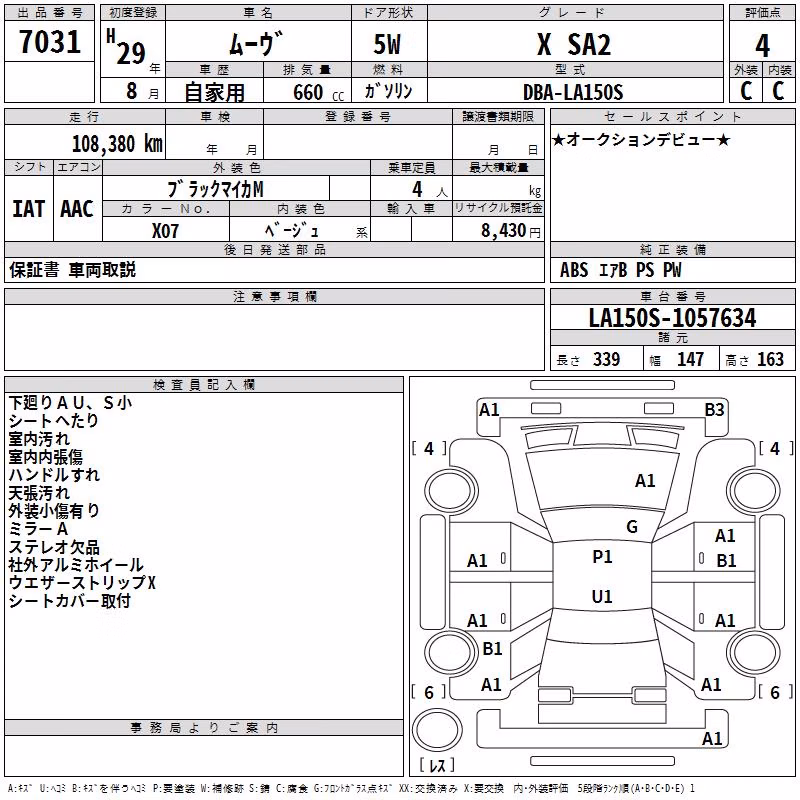 DAIHATSU MOVE