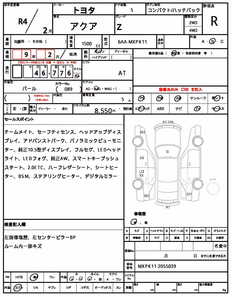 TOYOTA AQUA