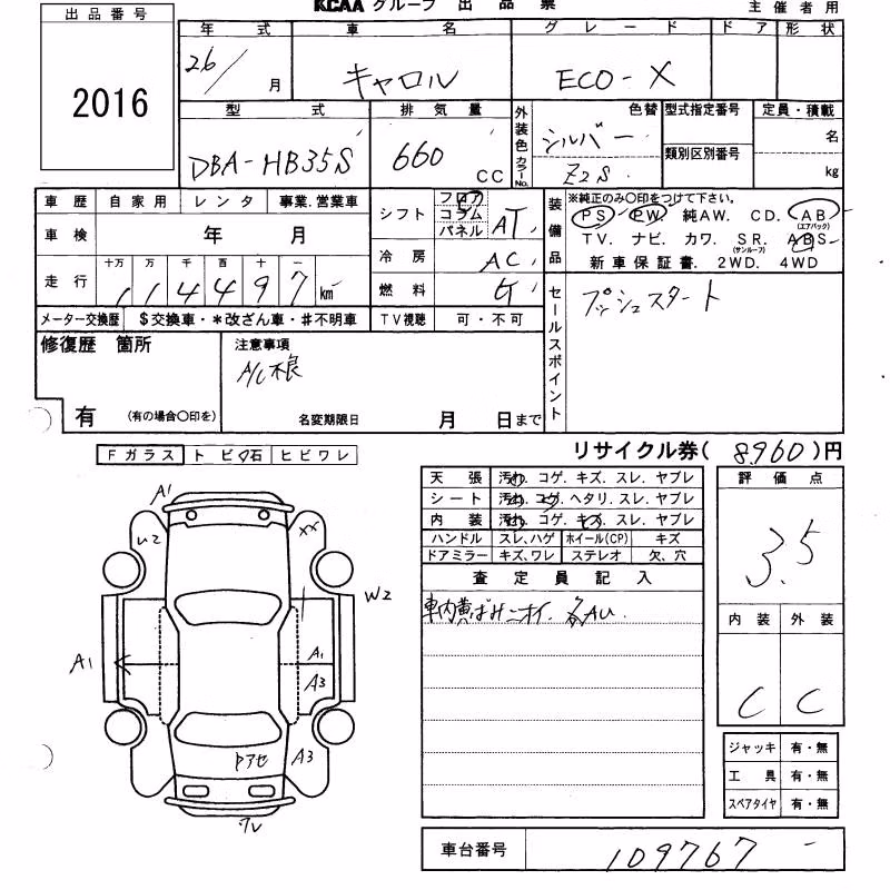 MAZDA CAROL
