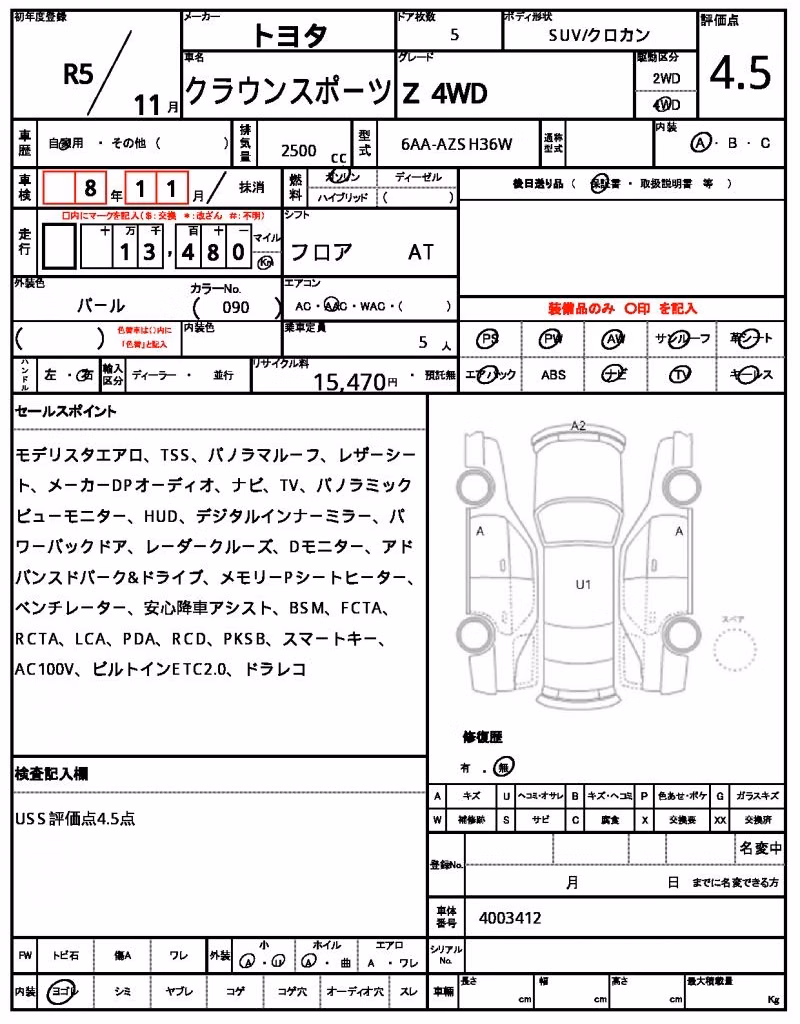 TOYOTA CROWN