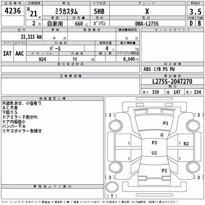 DAIHATSU MIRA