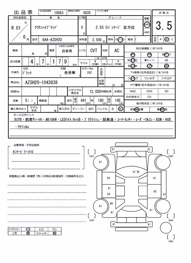 TOYOTA CROWN