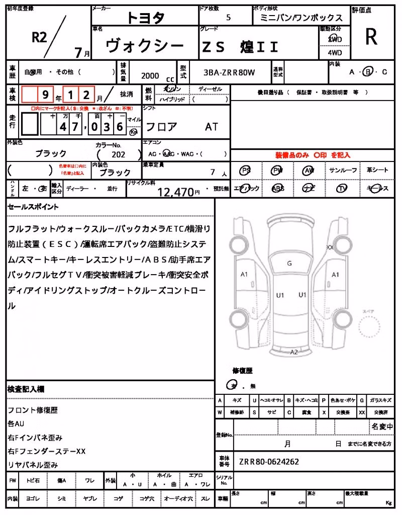 TOYOTA VOXY
