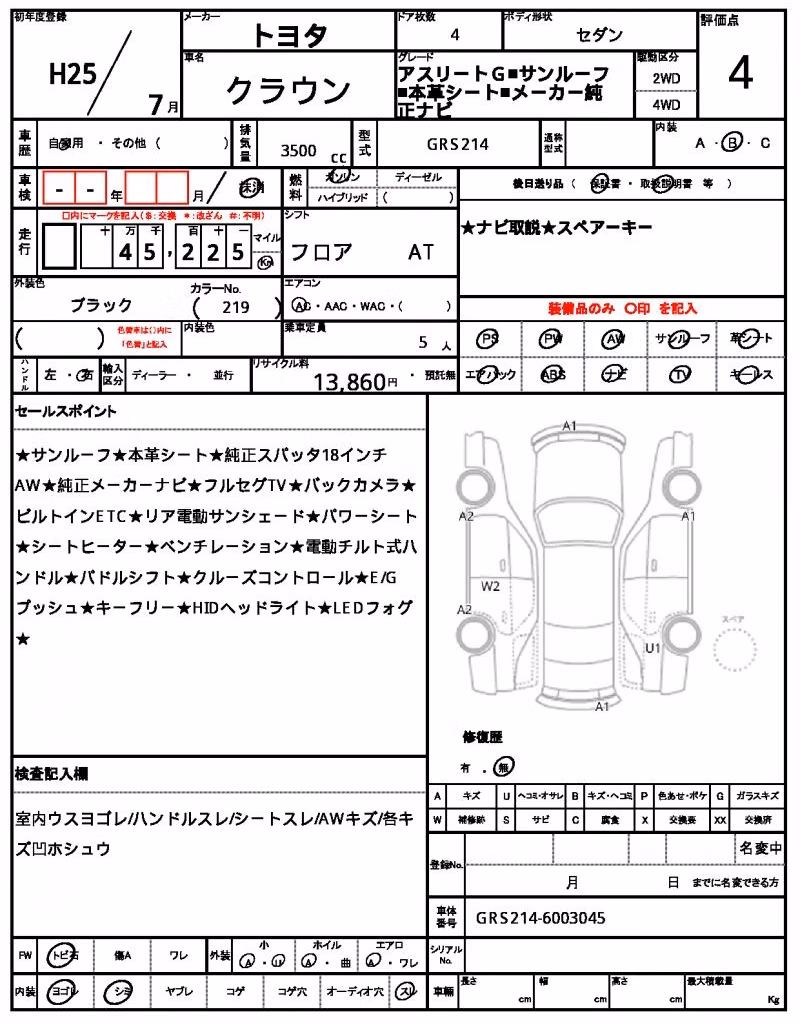 TOYOTA CROWN