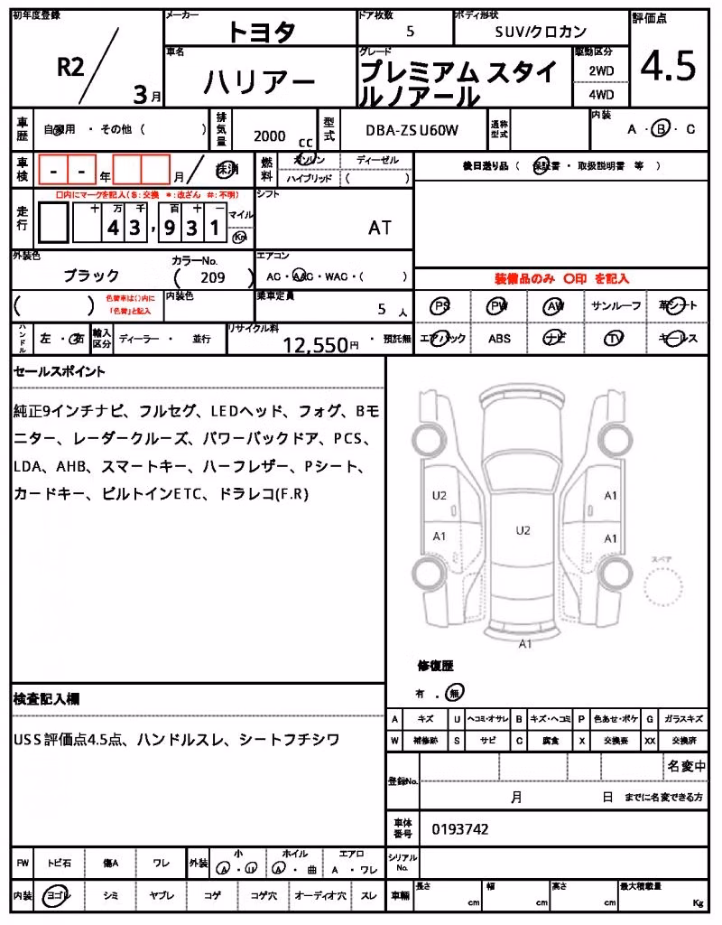 TOYOTA HARRIER