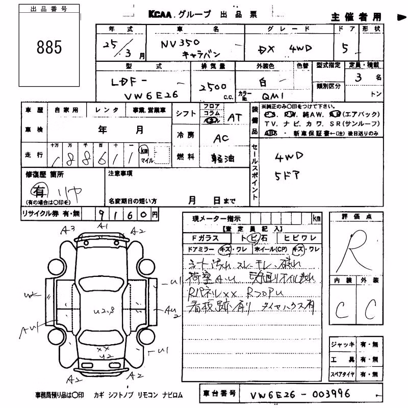 NISSAN NV350 CARAVAN