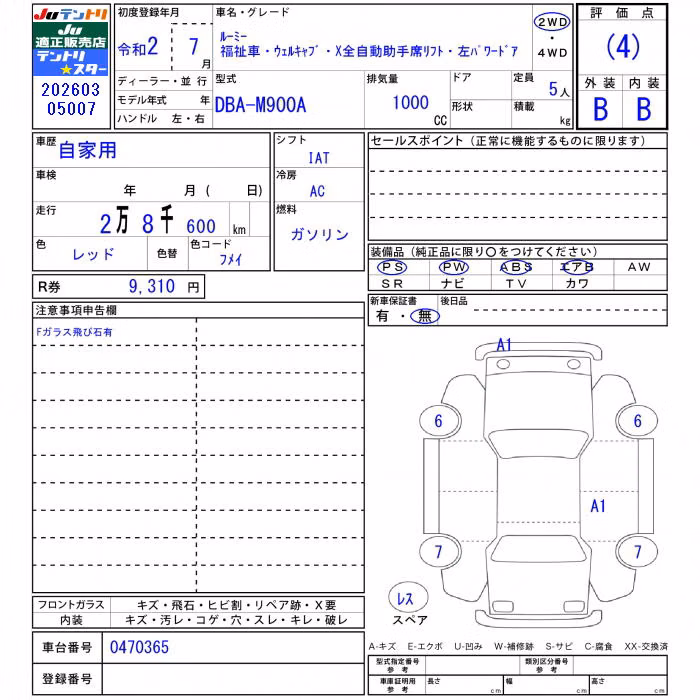 TOYOTA ROOMY