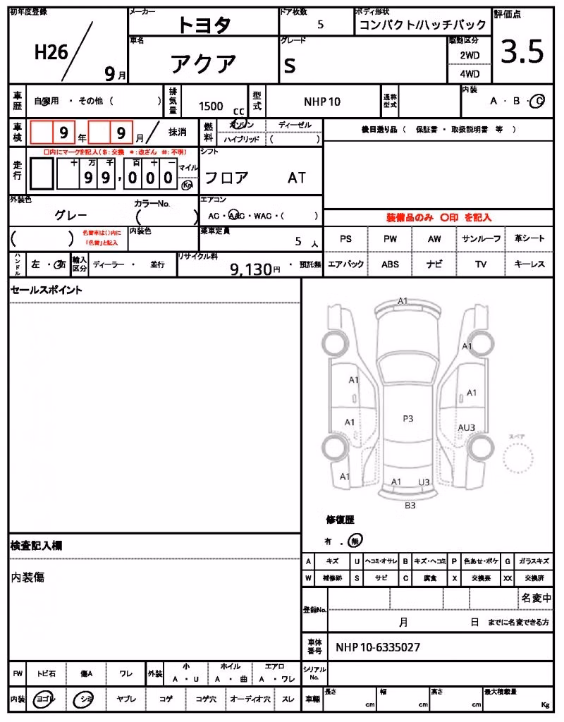 TOYOTA AQUA