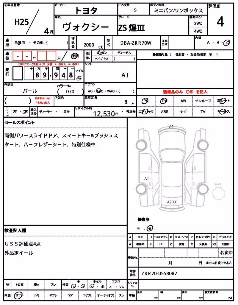 TOYOTA VOXY