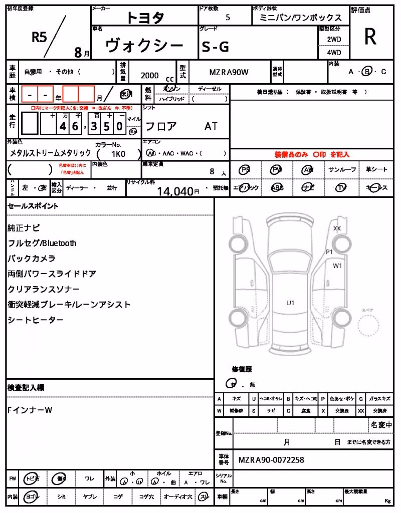 TOYOTA VOXY