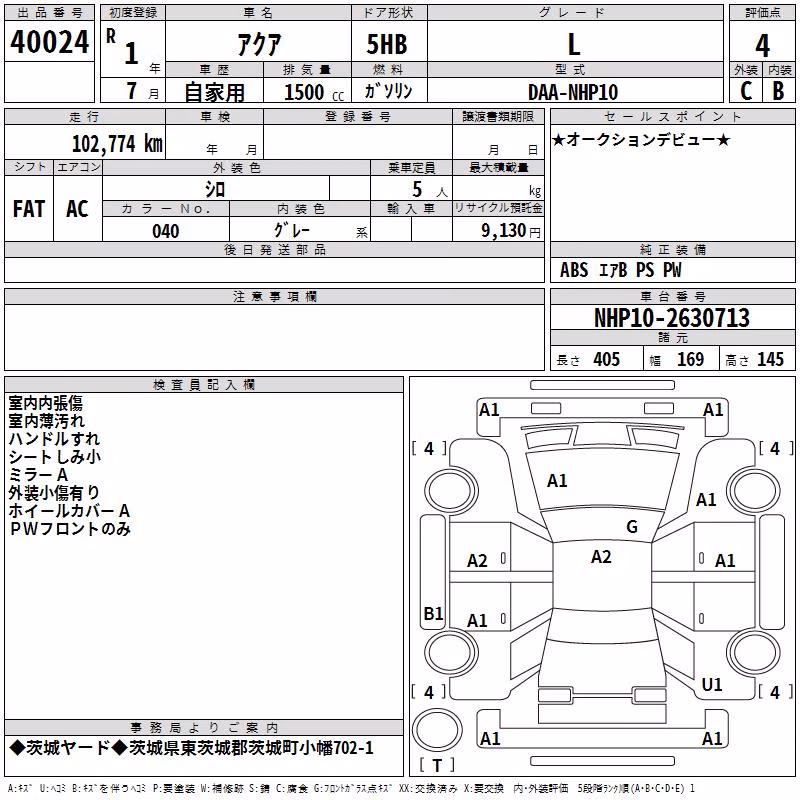TOYOTA AQUA