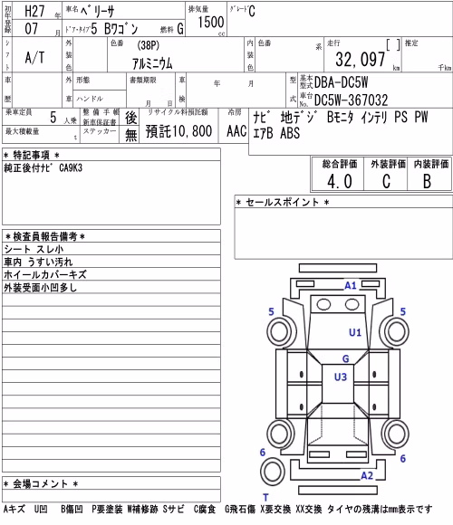 MAZDA VERISA