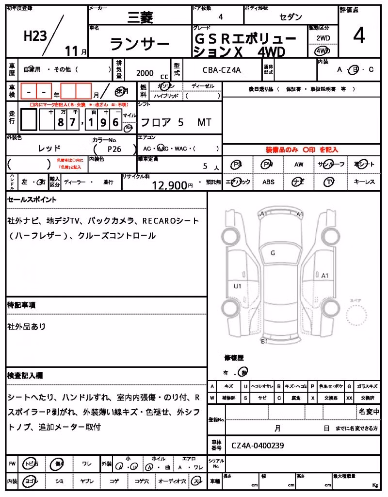 MITSUBISHI LANCER EVOLUTION