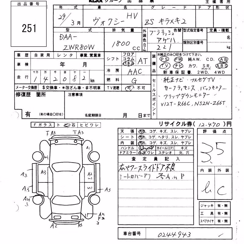 TOYOTA VOXY