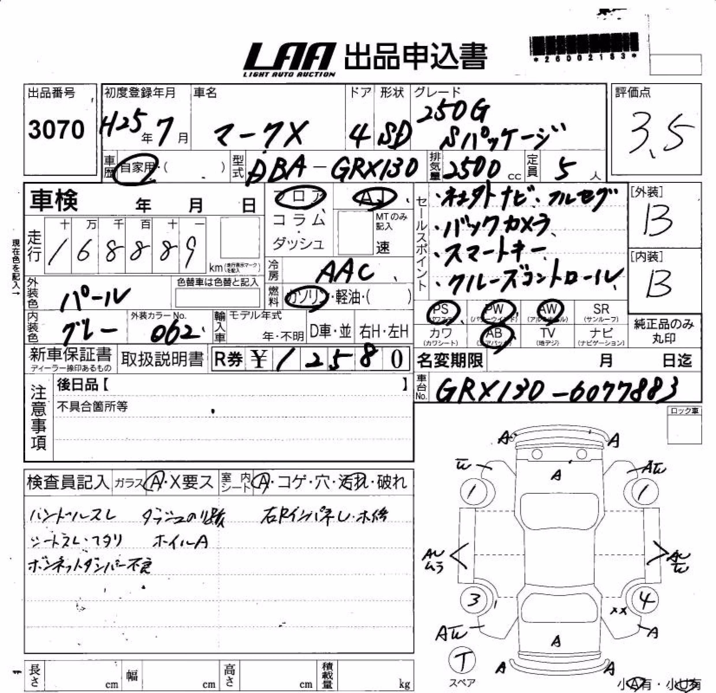 TOYOTA MARK X