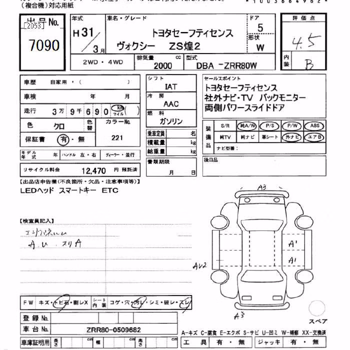 TOYOTA VOXY