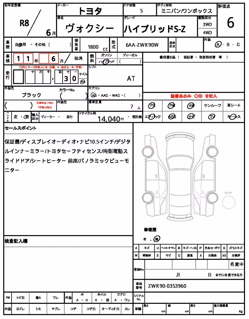 TOYOTA VOXY