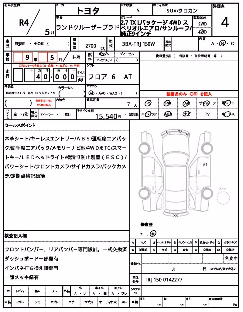 TOYOTA LAND CRUISER PRADO