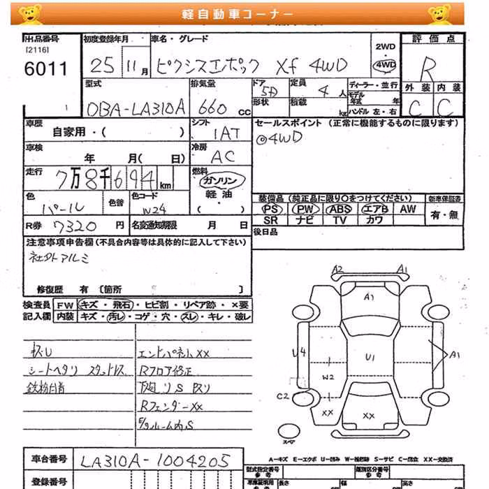 TOYOTA PIXIS EPOCH