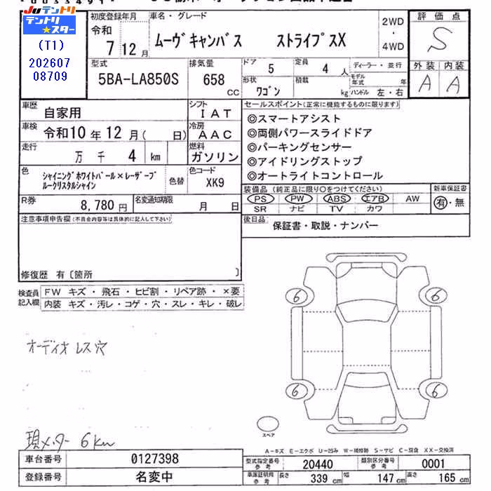 DAIHATSU MOVE CANBUS