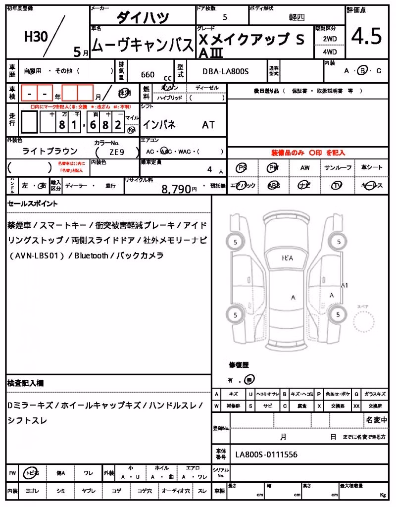 DAIHATSU MOVE CANBUS