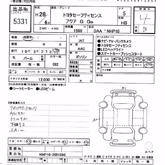 TOYOTA AQUA