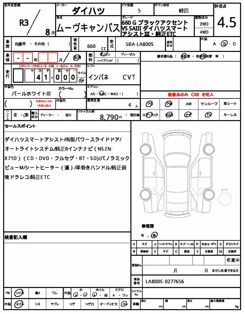 DAIHATSU MOVE CANBUS