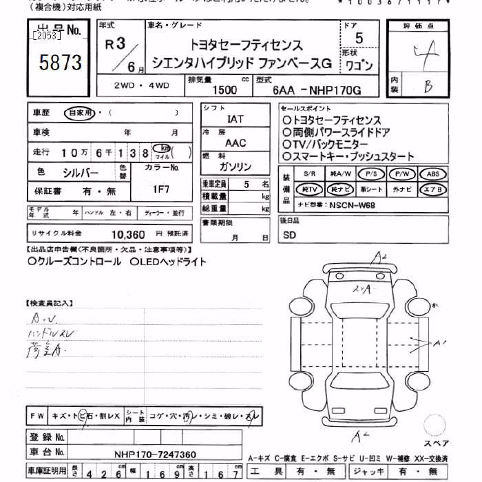TOYOTA SIENTA