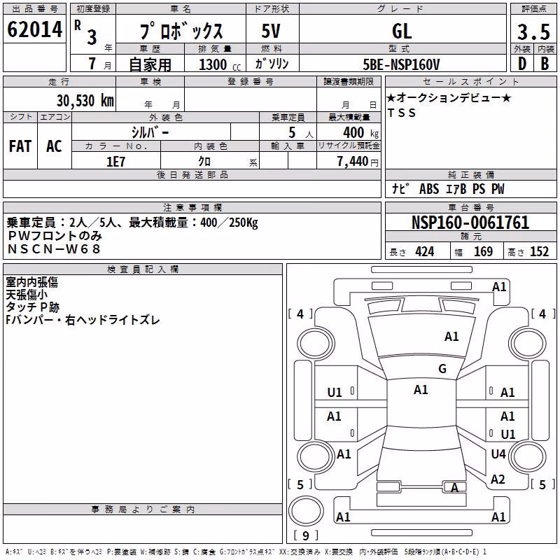 TOYOTA PROBOX