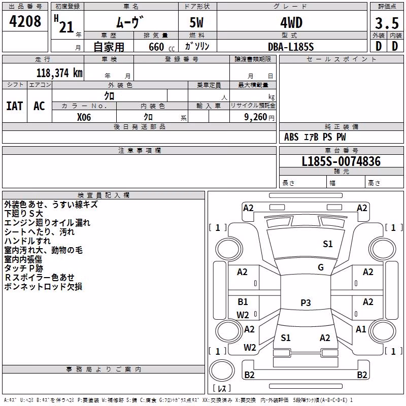 DAIHATSU MOVE