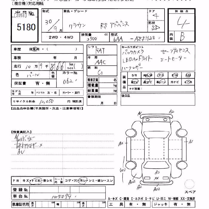 TOYOTA CROWN