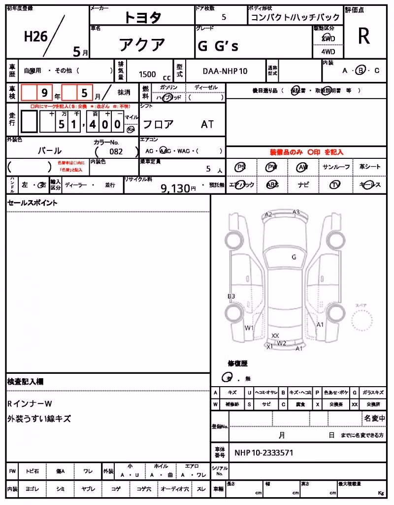 TOYOTA AQUA