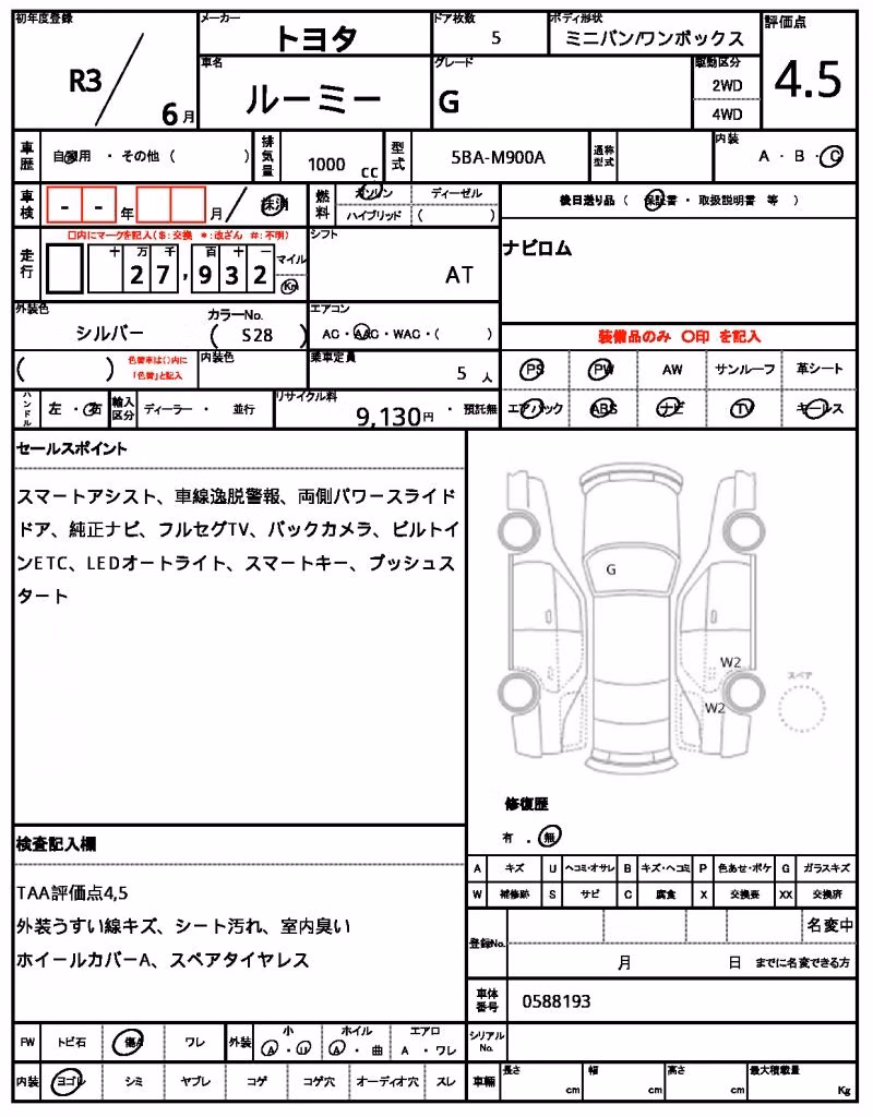 TOYOTA ROOMY