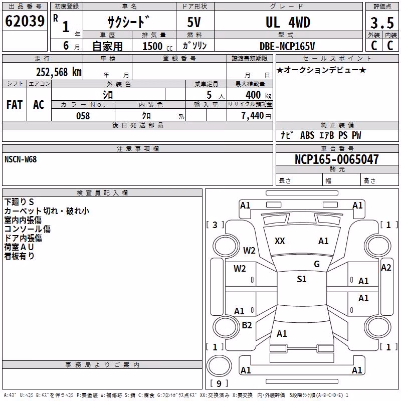 TOYOTA PROBOX