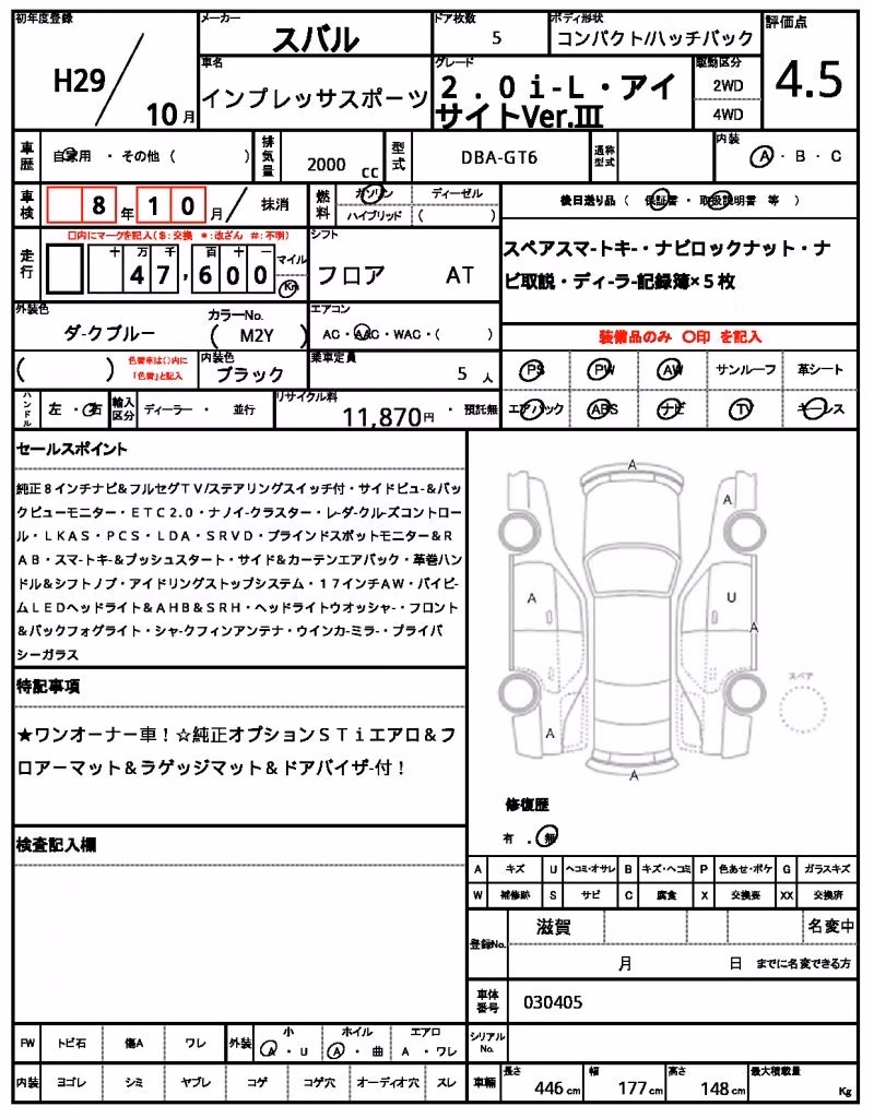SUBARU IMPREZA