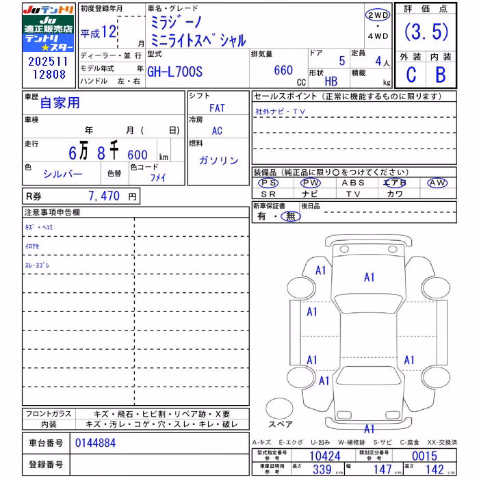 DAIHATSU MIRA GINO