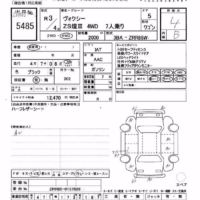 TOYOTA VOXY