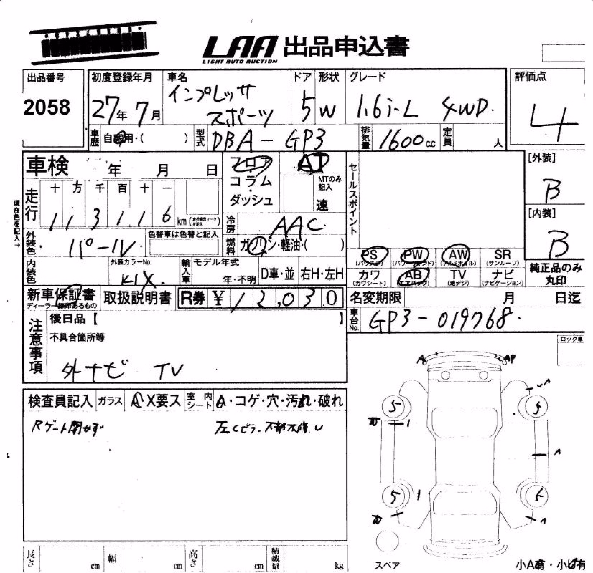 SUBARU IMPREZA