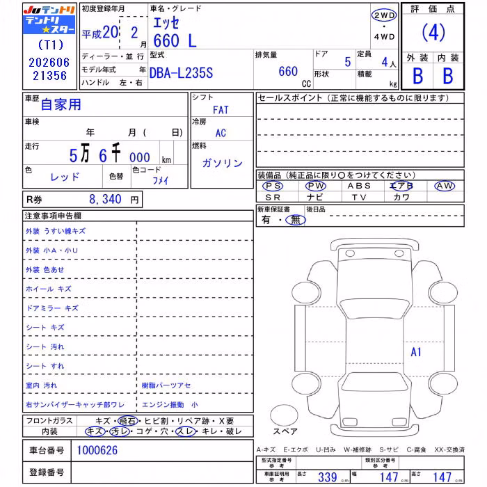 DAIHATSU ESSE
