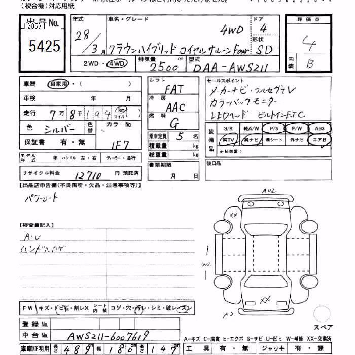TOYOTA CROWN